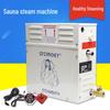 Electric Sauna Steam Generator for Commercial & Household Use