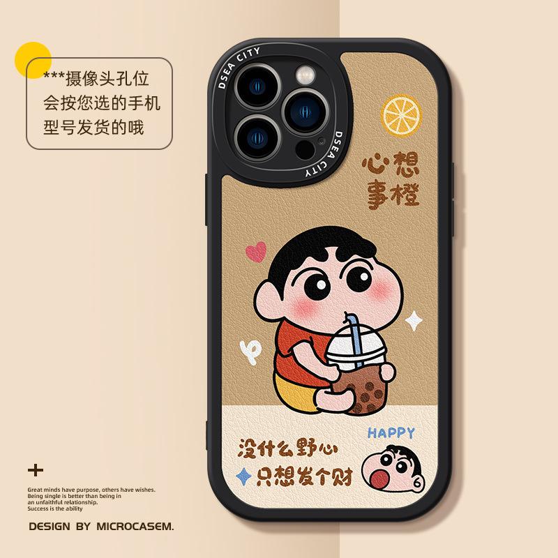 Fun Little New for Apple 16PLUS Lambskin Mobile Phone Case 15PROMAX Cartoon 14 Anti-drop 13 Creative 12