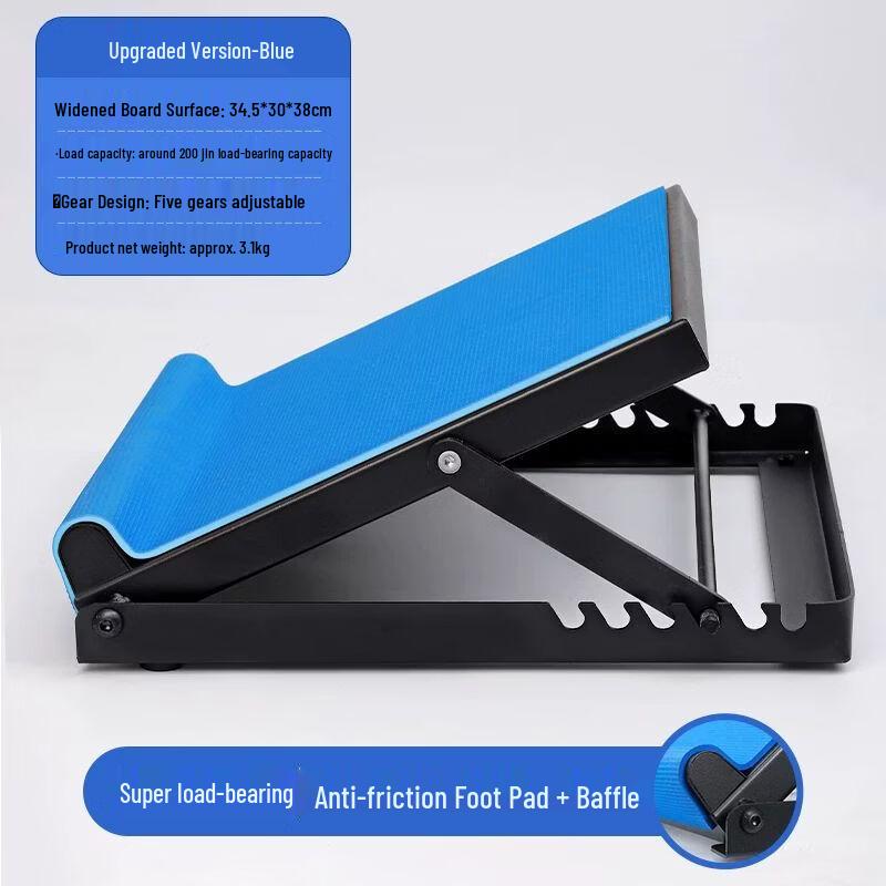 Adjustable Calf Stretcher and Ankle Rehab Slant Board