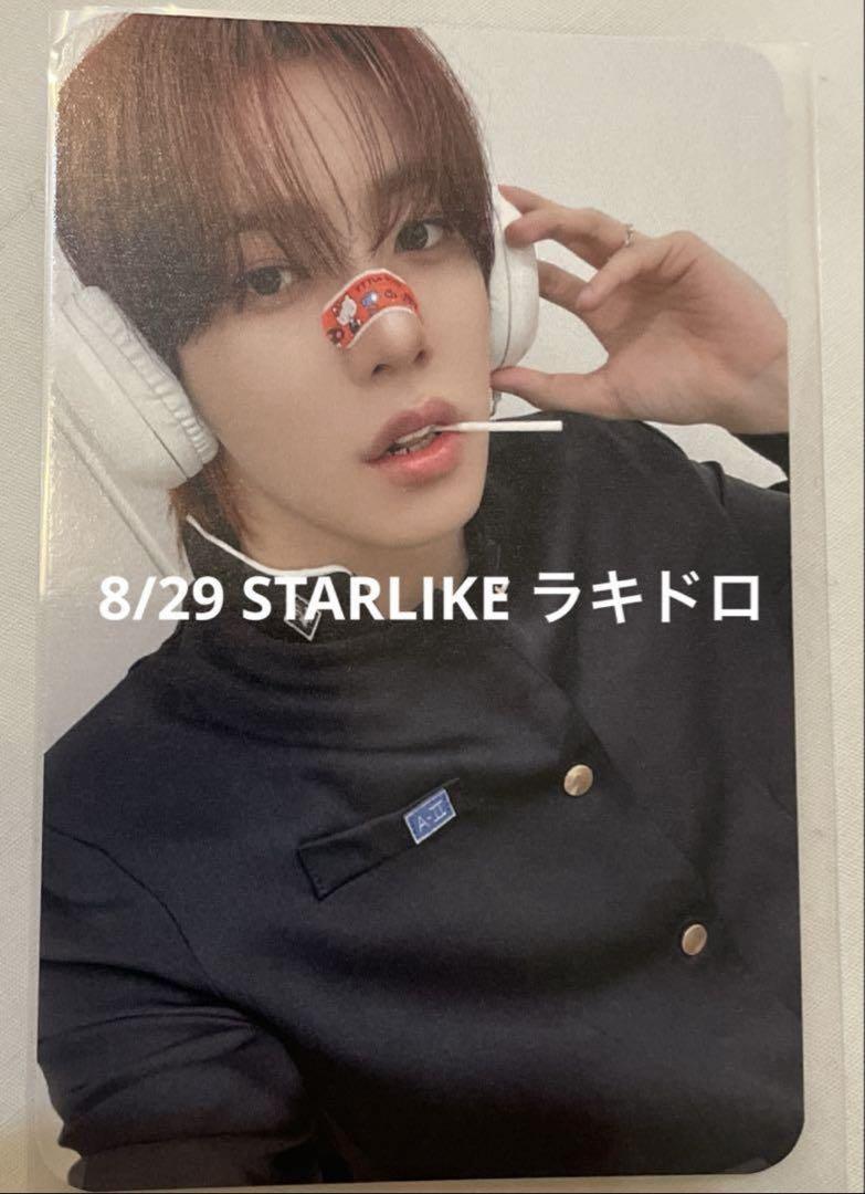 

[USED] n.SSign 8/29 STARLIKE Rakidro Kazuta