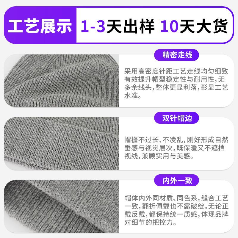 Simple thickened solid color knitted hat acrylic embroidered LOGO spot wool hat showing face small cold hat wholesale