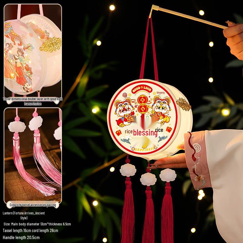 DIY Ancient Style Outdoor Rabbit Lantern Kit