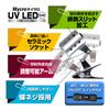 Zensui Micro UV LED E26 White Strong Stand Light Set  LED UV Light for ReptilesAmphibians
