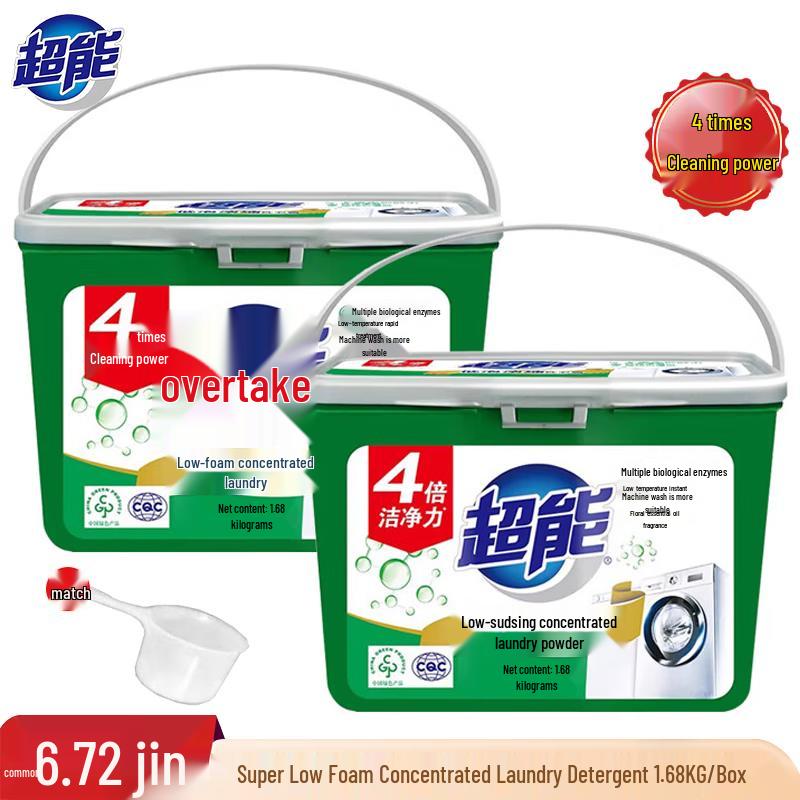 Chao Neng Orange Blossom Concentrated Low Foam Laundry Powder