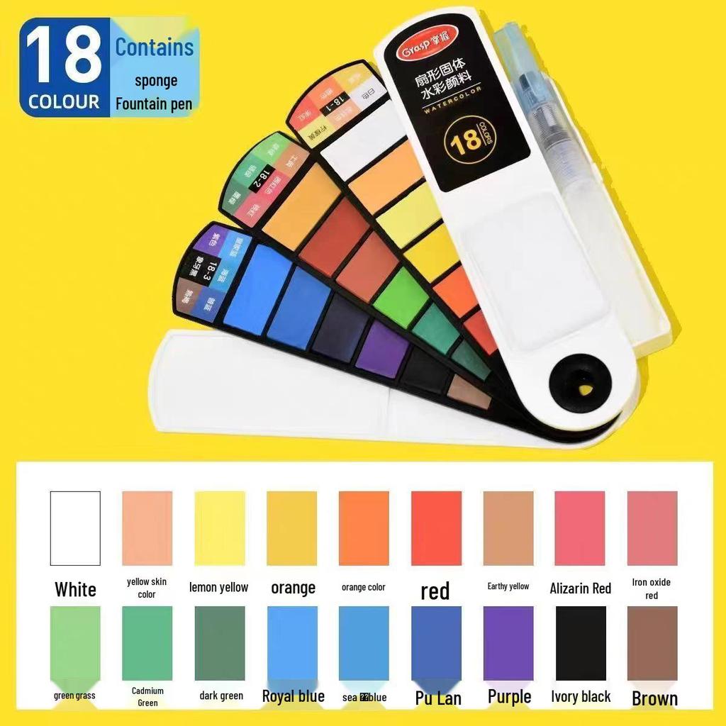 Master Fan-Shaped Watercolor Set: 18 Solid Colors, 36 Special Art Shades for Beginners & Students