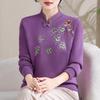 Yonghua Damen Fleecegefütterter Strickpullover mit Qipao-Kragen