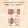 HOJO WOO Eyeshadow Stick 2-in-1 Double-Ended, for Creating a Dewy Look, Long-lasting Color Payoff, One-swipe Gradient, Easy Blending, Smooth