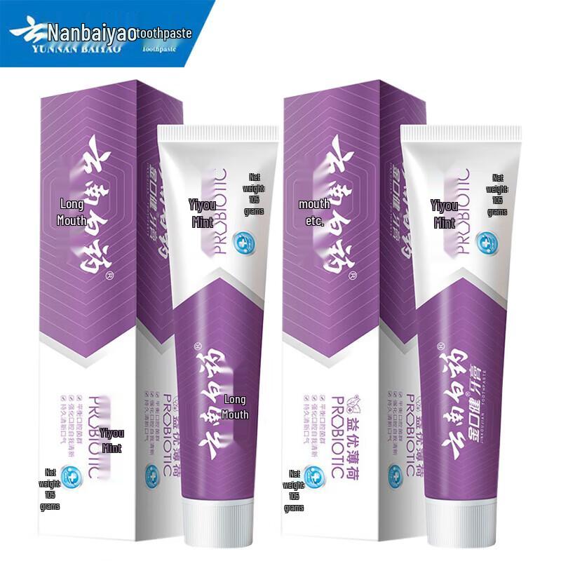 Yunnan Baiyao Jin Kou Jian Yi You Toothpaste