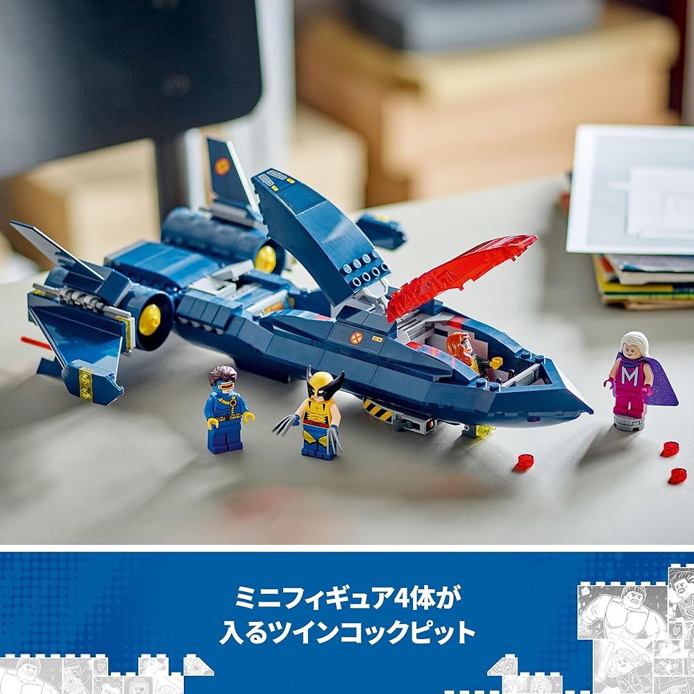 LEGO Super Heroes X-Men X-Jet Toy Building Blocks for Kids Ages 8-10 Marvel Gift