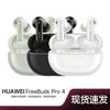 HUAWEI FreeBuds Pro 4 Wireless Noise-Canceling Earbuds