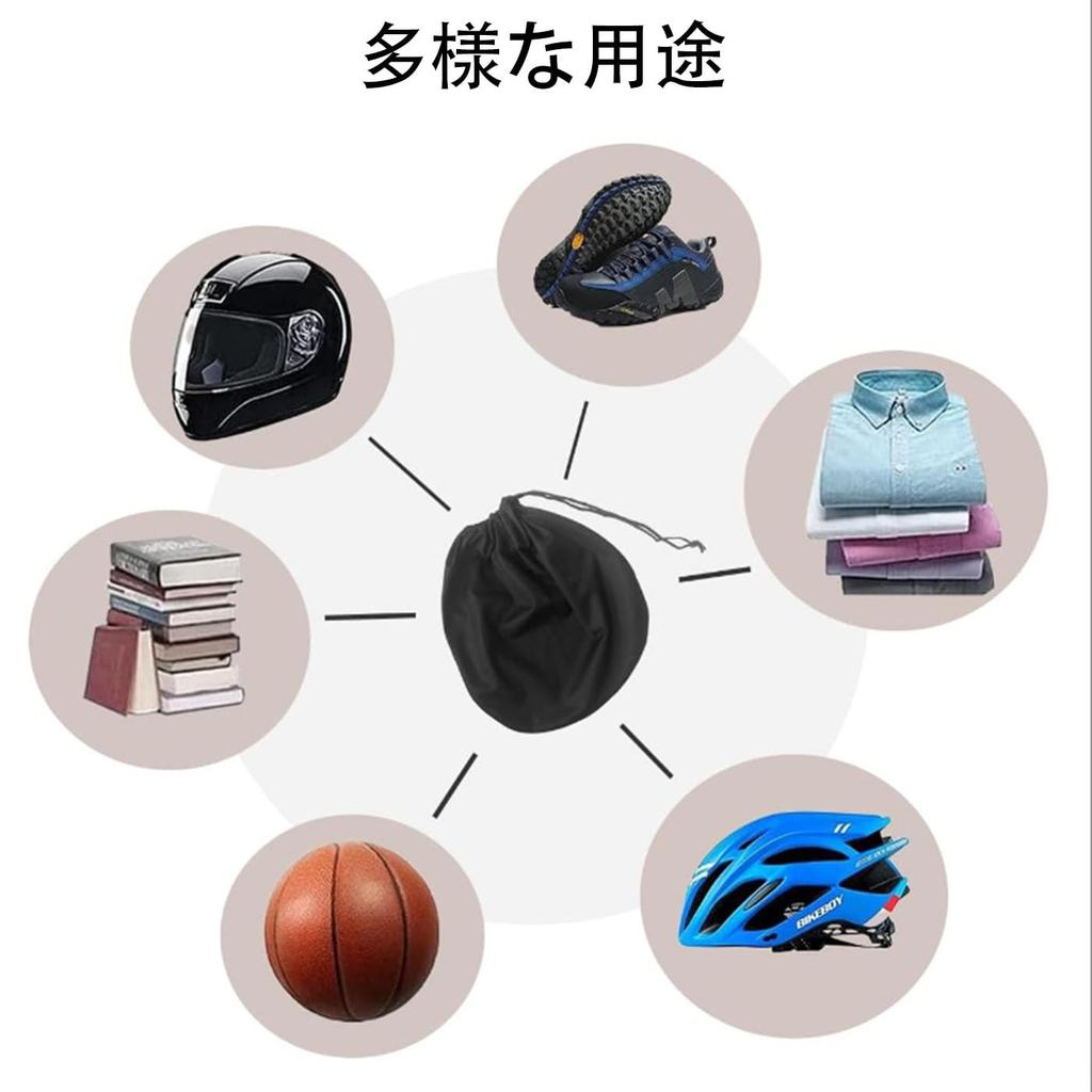 Mirhua Helmet Bag, Storage, Motorcycle Helmet, Protective Bag, Large Capacity, Lightweight, Flexible, Drawstring Type,