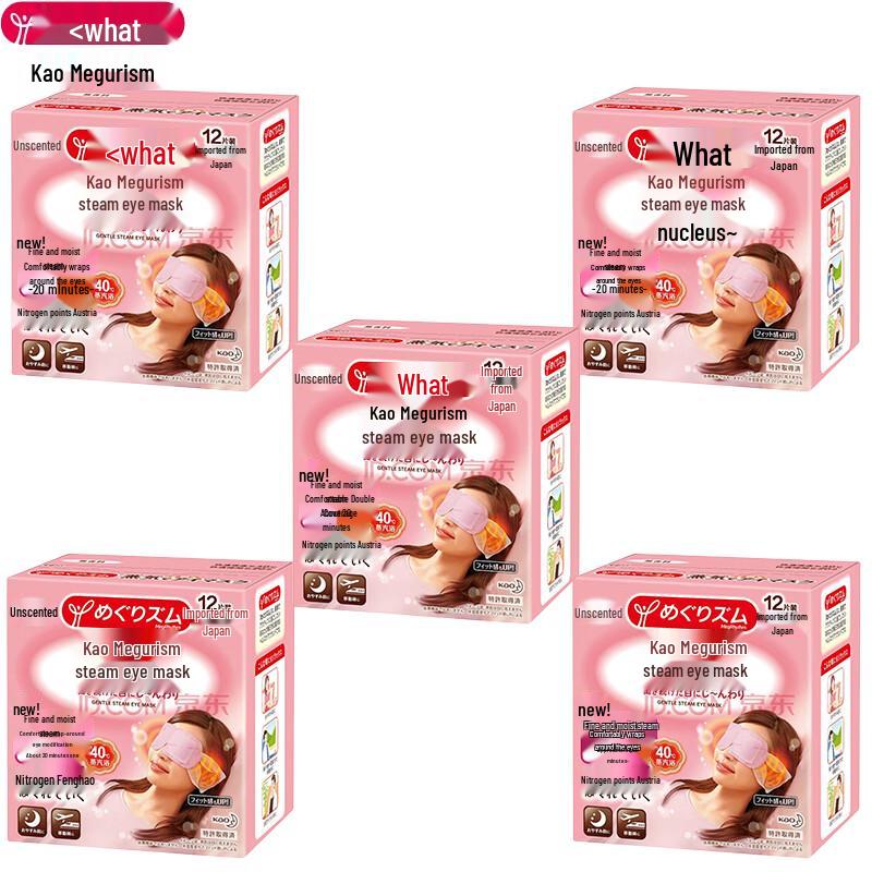 

MegRhythm Unscented Steam Eye Mask (60-count)