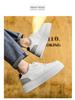 Summer Men's Breathable White Trendy Height-Enhancing Sneakers: Versatile, Thick-Soled Casual Skate Shoes