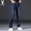 Playboy Men's Autumn/Winter Loose Straight-Leg Stretch Jeans