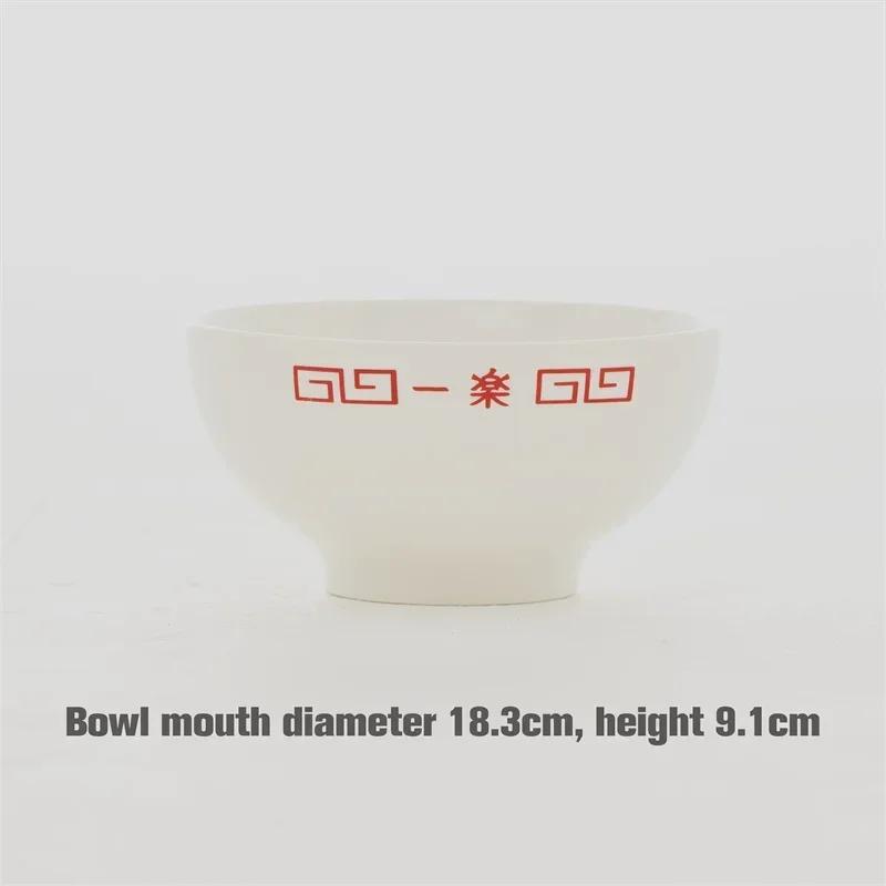 Japanese anime Lamian Noodles bowl Ceramic instant noodle bowl Lamian Noodles Tableware Special for nostalgic Lamian Noodles