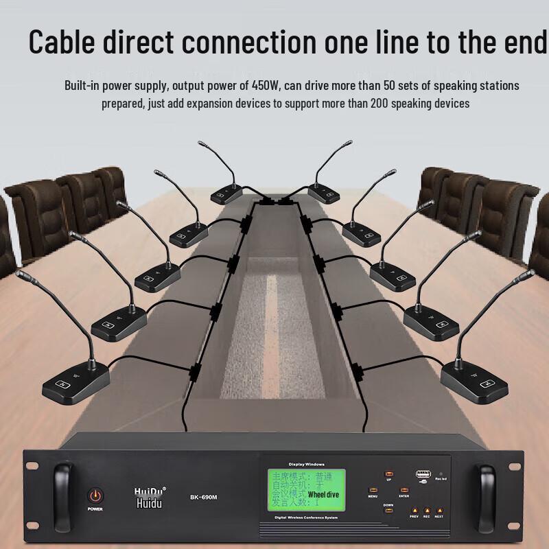 Huidu Professional Wired Hand-in-Hand Conference Microphone System (CN Version)