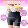 Cool Pelvic Compression High Pelvic For Summer [OneHealth] Girdle, Hip-Lifting, Girdle, Girdle, Waist, Correction, Thin, Women, (Black, M)