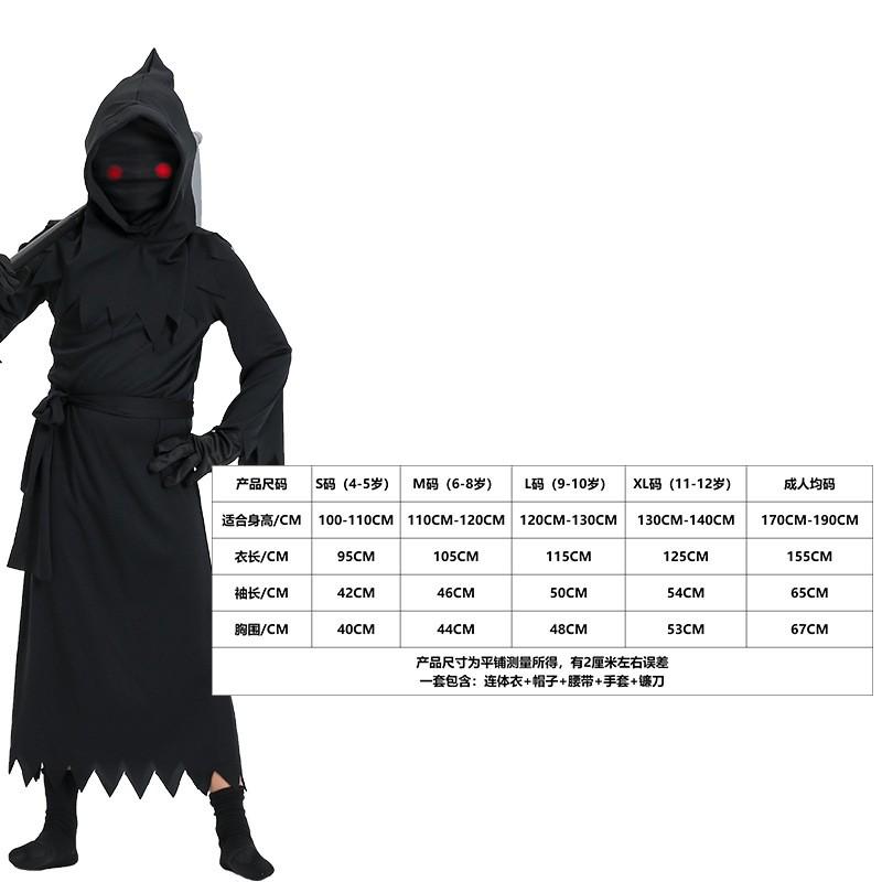 Costume di Halloween per Bambini Vestito Falciatore Mortale Con Occhiali Luminosi Cosplay Performance sul Palco
