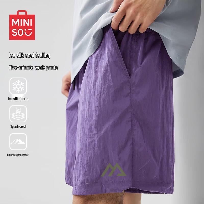 MINISO Men's American Style Functional Quick-Dry Shorts