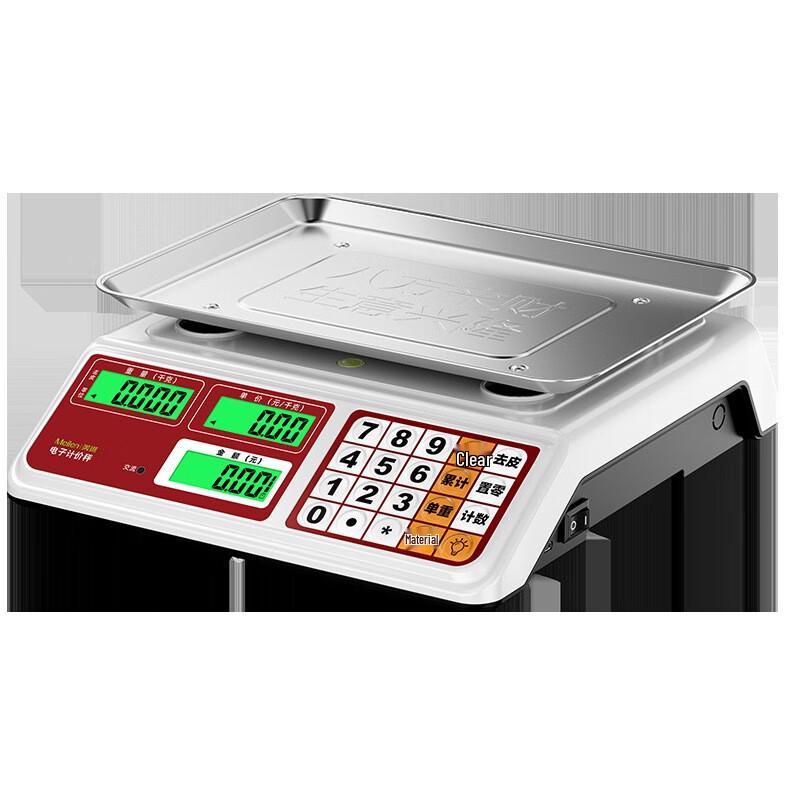 Meilen High-Precision 30kg Platform Scale (CN version)
