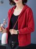 Bvaeocl Knit Long Cold BV94 Women's Cardigan, Hooded, Sleeve, Weather, Autumn/Winter, (Free Size, Red)