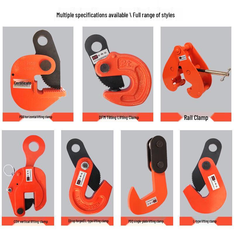WEZHO Vertical Steel Plate Lifting Clamp