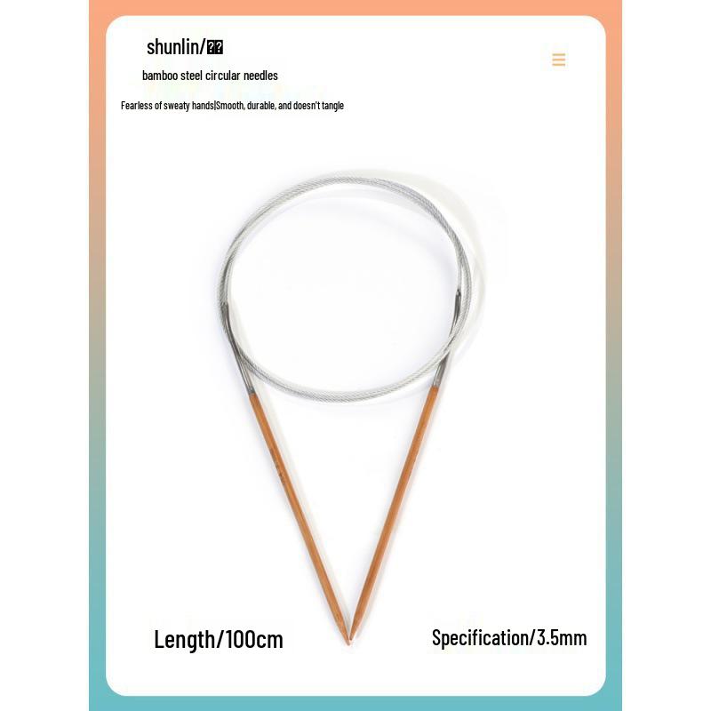 Круговые спицы Shunlin из бамбука и стали
