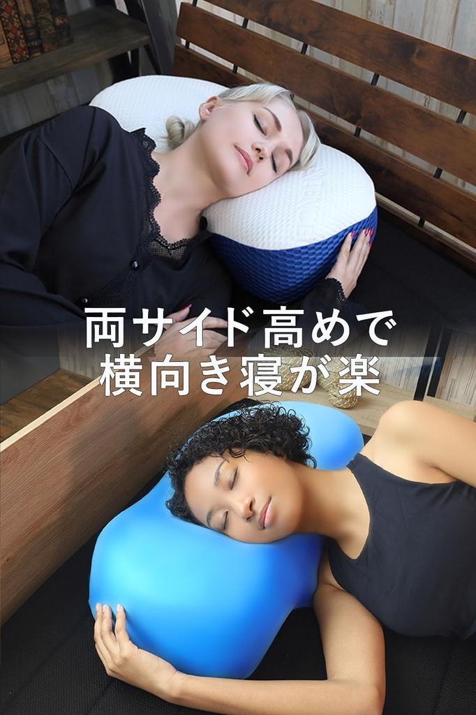 Blue Blood 4D Trinity Pillow with Cover (Pre-installed) Neck Pillow, Comfortable Memory Foam Neck Pillow for Side and Back Sleepers, Washable Cover