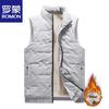 Men's Winter Warm Fleece-Lined Sleeveless Vest