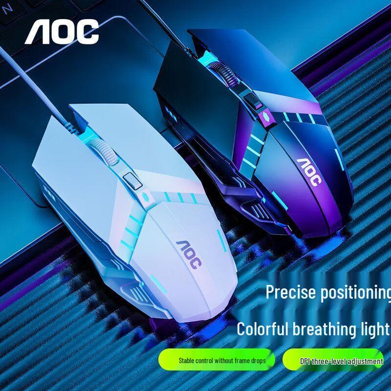 AOC MS120 Wired Illuminated USB Mouse with Mouse Pad