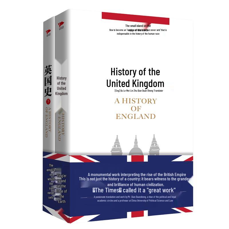 Global & Regional History Series