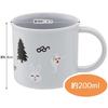 Skater Cup 200ml Antibacterial Dishwasher Safe Made In Japan Glasses Rabbit Boys Girls KE4AAG