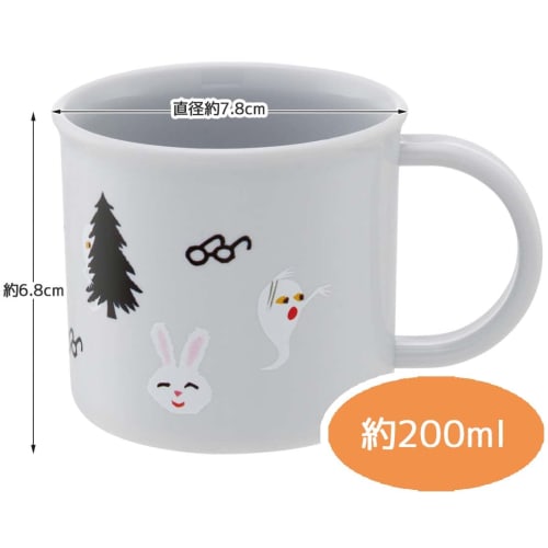 Skater Cup 200ml Antibacterial Dishwasher Safe Made In Japan Glasses Rabbit Boys Girls KE4AAG
