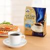 Key Coffee Grand Taste Rich Blend Ground (FP) 240g