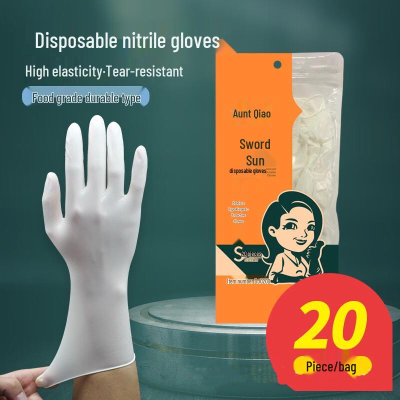 

Qiaoyi Утолщенные Прочные Нитриловые Перчатки