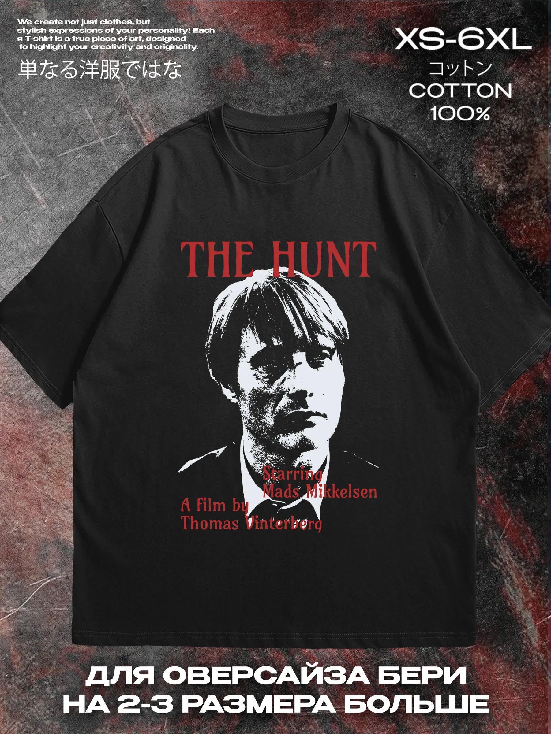 Hannibal Lecter T-shirt 4XL