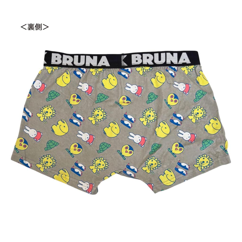 Small Planet Chiloți Boxer Miffy Animal Gri L