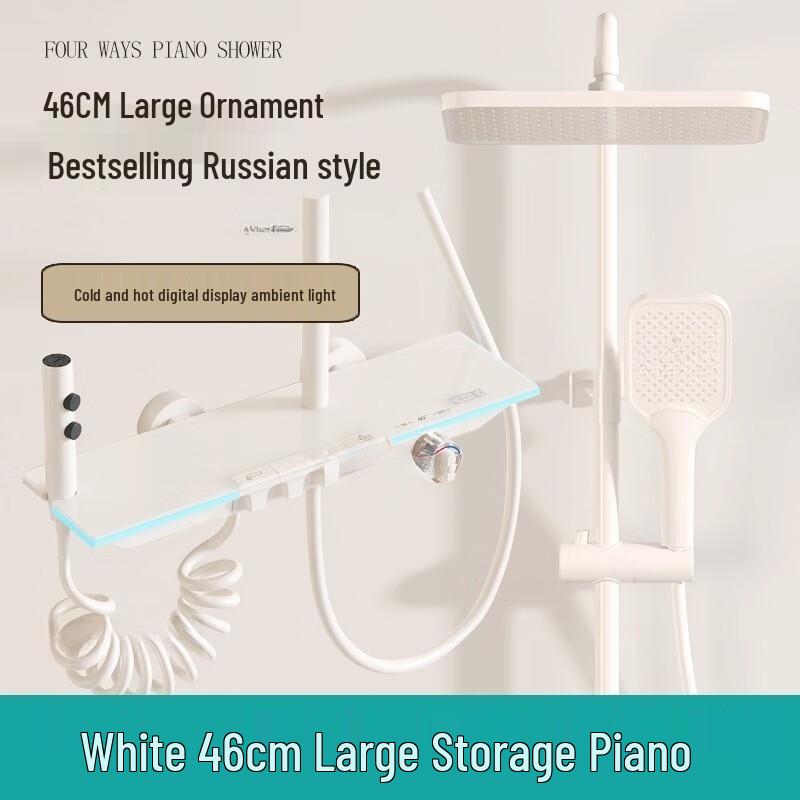 Термостатическая душевая система TLXT с подсветкой