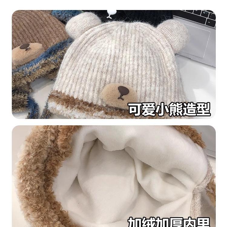 Cute bear bag hat one hat dual-purpose winter face small thermal tether plush knitted wool hat