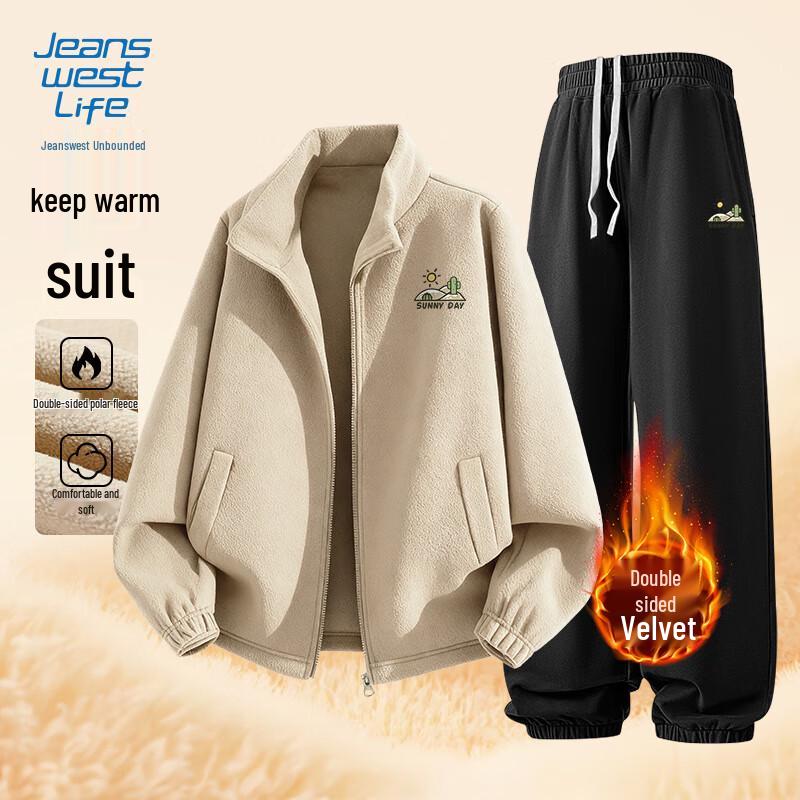 Мужской зимний флисовый комплект: куртка и зауженные брюки Jeanswest 3XL