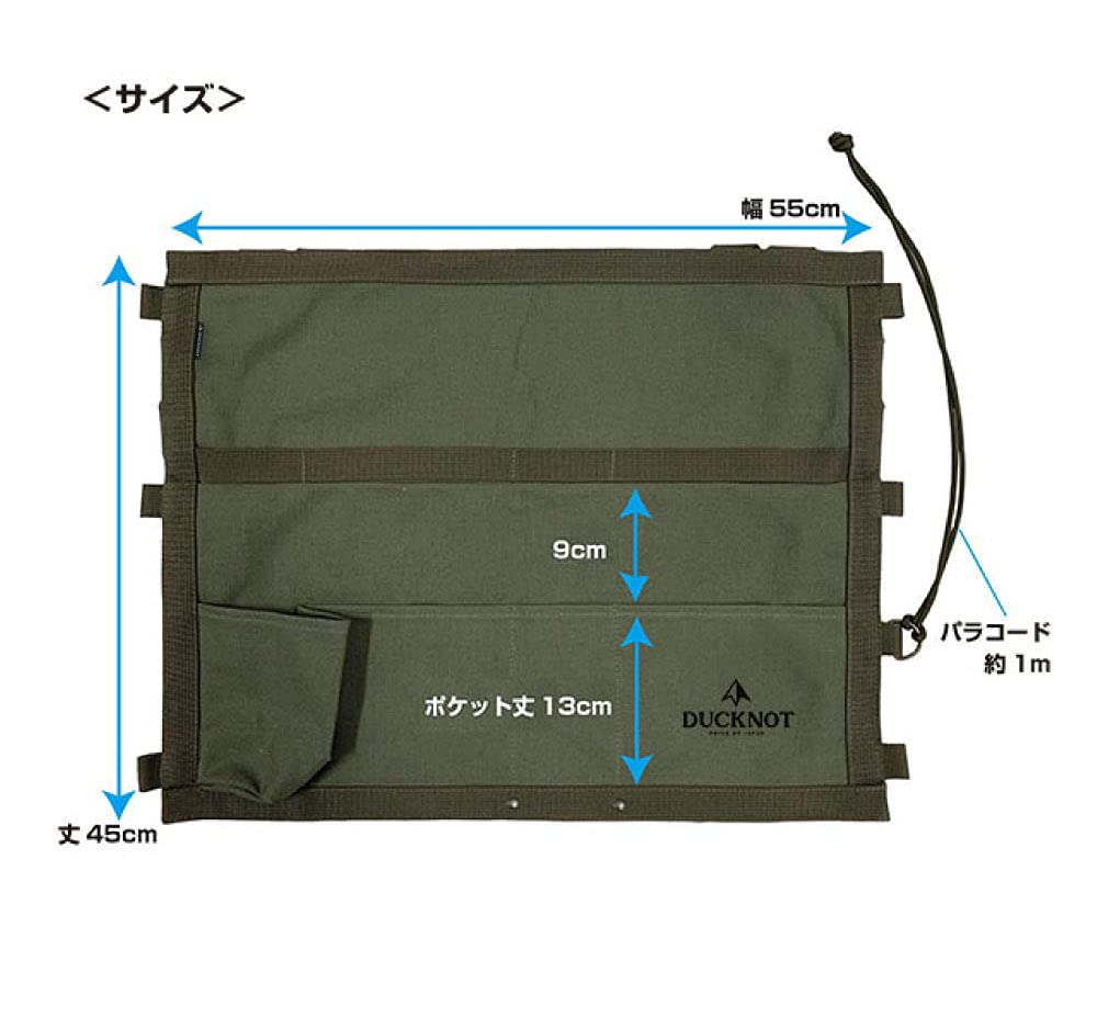 DUCKNOT Chair Back Pocket Canvas Hanging Organizer Wall Pocket Seat Back Pocket Storage Pocket Made In Japan (Khaki)