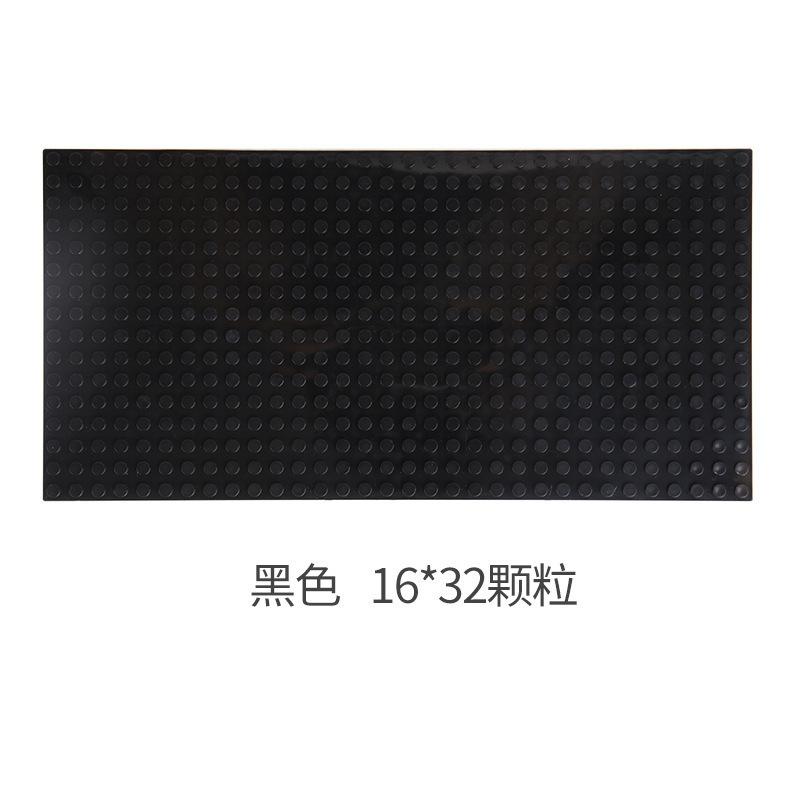 16 × 32 Point Small Building Block Baseplate 12.8 * 25.6Cm Doll Base Self-Produced