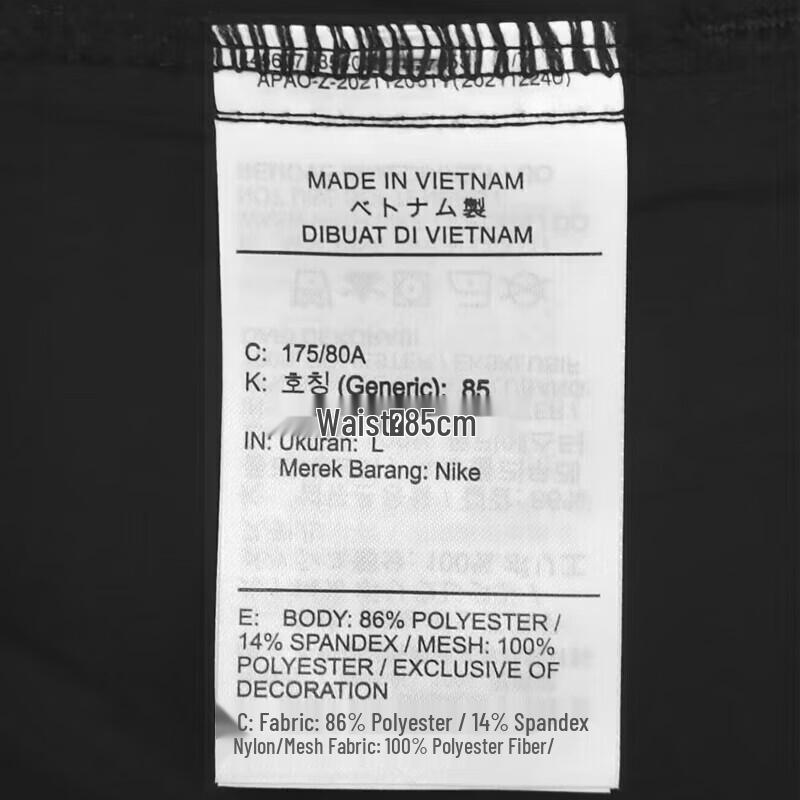 Nike Men's Sports Shorts