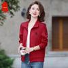 Women's Casual Sporty Spring/Autumn Jacket