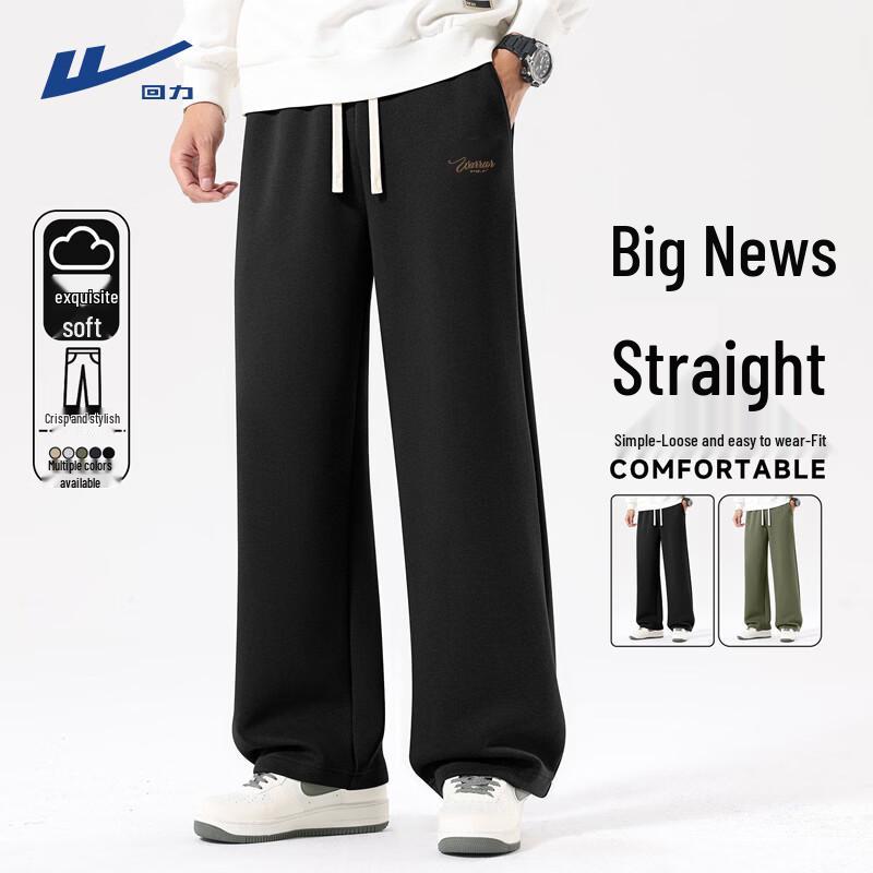Warrior Men s American Trendy Loose Fit Sweatpants XL