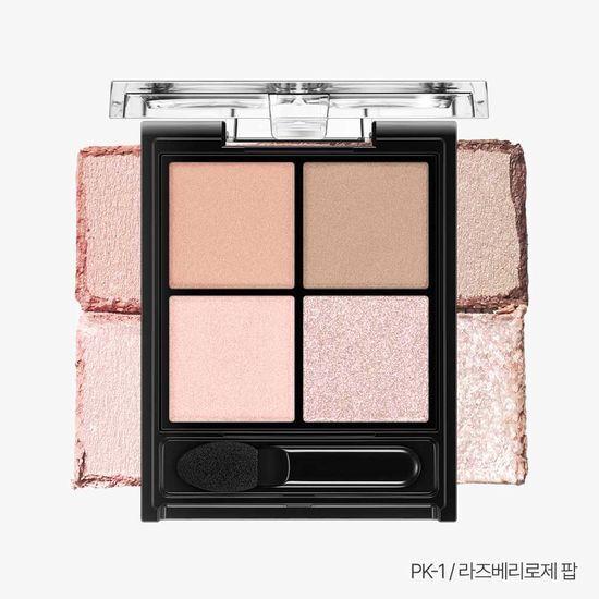 Kate Popping Silhouette Shadow 7 shades (planned/single product)