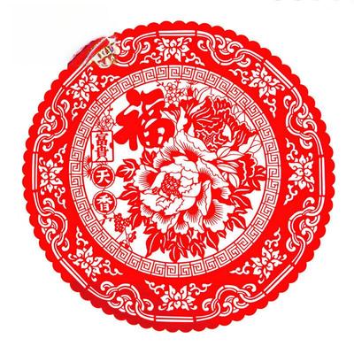 Chinese New Year Paper Cut Window Decal