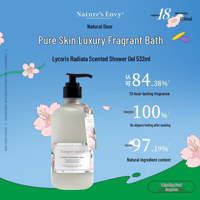 

Natural Path Lycoris Radiata Scented Shower Gel 532ml