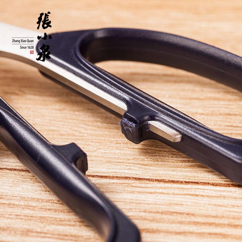 Zhang Xiaoquan Multi-Functional Stainless Steel Kitchen and Pruning Scissors