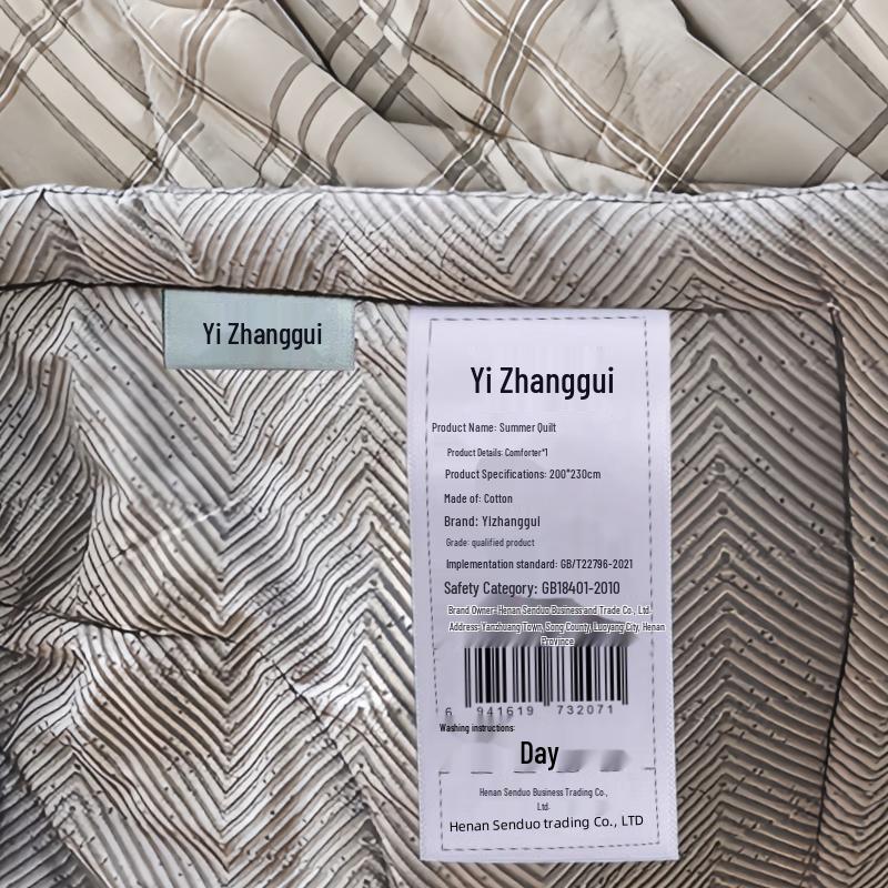 Yi Zhang Gui Cotton Summer Quilt